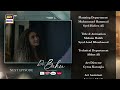 Doctor Bahu Episode 28 Teaser Kubra Khan Shuja Asad ARY Digital Drama