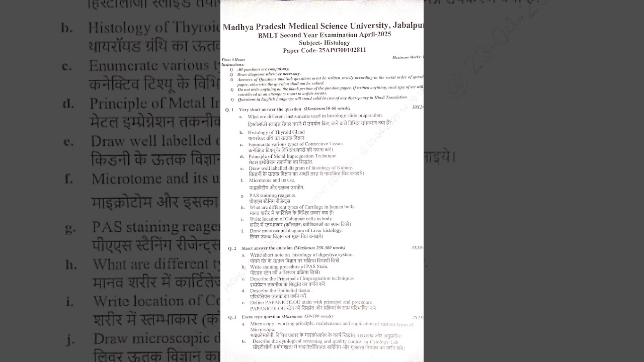 BMLT 2nd year Histology question paper 2025