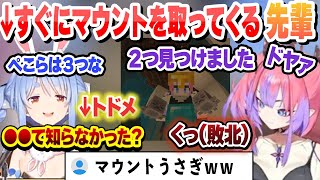 【2視点】ぺこらにマウント勝負を挑むも即敗北するヴィヴィ　ぺこヴィヴィこれ好きまとめ【兎田ぺこら/綺々羅々ヴィヴィ/ホロライブ/切り抜き】
