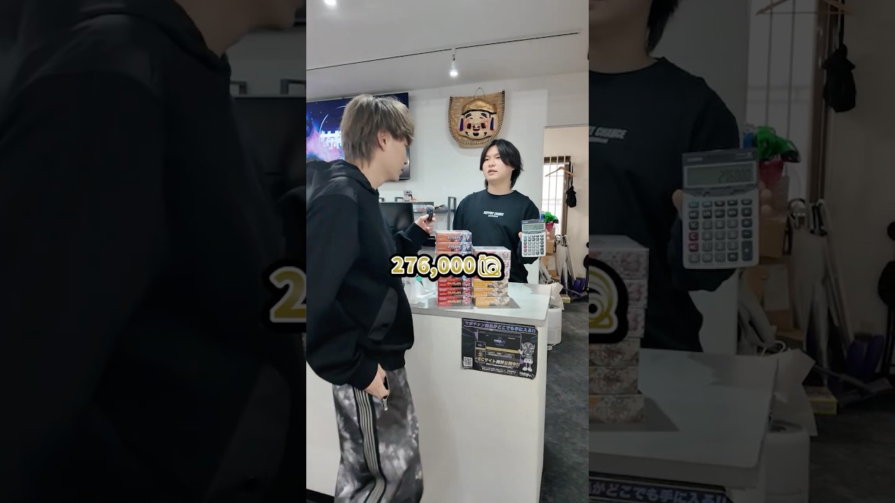 200万のカードが当たるポケモンくじで大勝利したのでエグい買い物するダイキ様#ダイキ様 #ポケモンカード#ピカチュウ#サポートチャンス#買い物