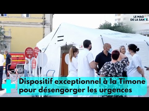 La Timone : mon hôpital va craquer 3/5 - Le Mag de la Santé