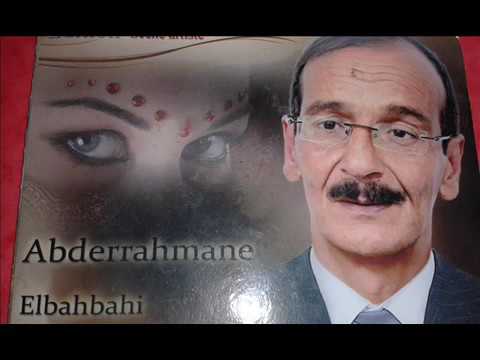 احلى اغنية نايلي يابي اضرب البندير