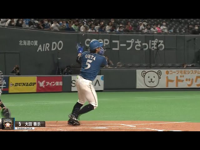 【最高！】大田泰示 完璧な一振り先制2ラン【真顔はしっかり】