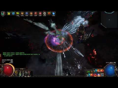 poe 3.18] scion CWDT - UBER SIRUS Pattern Skip