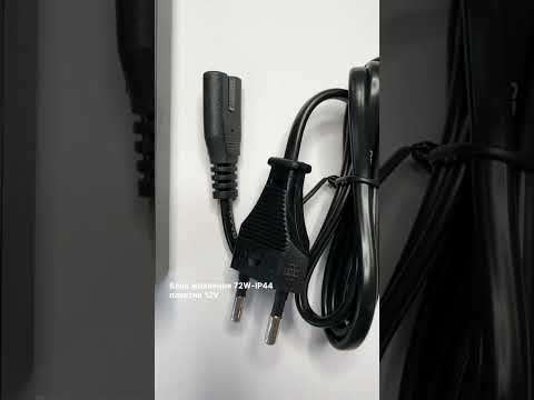 Led блок питания пластиковый 12V 6А 72вт со штекером и кабелем питания - фото 1 - id-p2525998879