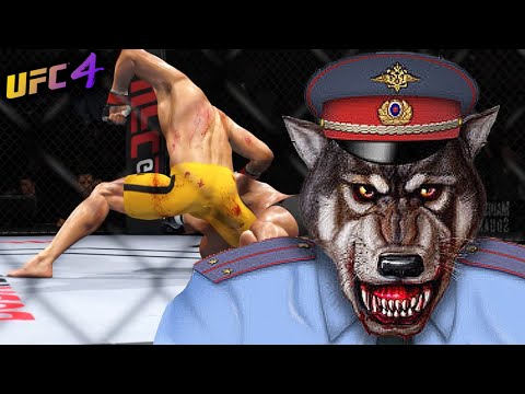 Bruce Lee vs. Werewolf in Uniform - EA sports UFC 4