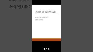 경마명언모음 - 마권 구매시 참고하세요! #경마정보 #명언