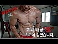 폭염주의보 야외태닝 또 하고야 말았습니다. 그 와중에 맨몸운동까지 미쳤습니다.