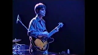 Gathering Field - Look Inside 5/24/97