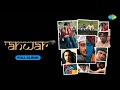 Anwar Full Album Maula Mere Maula Javeda Zindagi Roop Kumar Rathod Shilpa Rao Mithoon