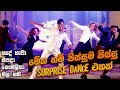 මේක නම් පිස්සුම පිස්සු SURPRISE DaNcE එකක් RaMoD With 