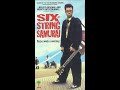 Opening To Six String Samurai VHS 1999