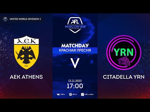 AFL22. United World Division 2. Day 20. AEK Athens - Citadella YRN