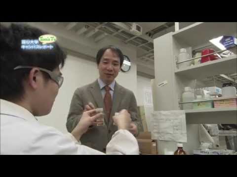 理学部 柘植清志 教授 (反応物性化学分野・錯体化学)【Tom's TV 2014】