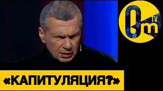 «МЫ УМАЛЯЕМ— ОСТАНОВИТЕ ВСУ!»
