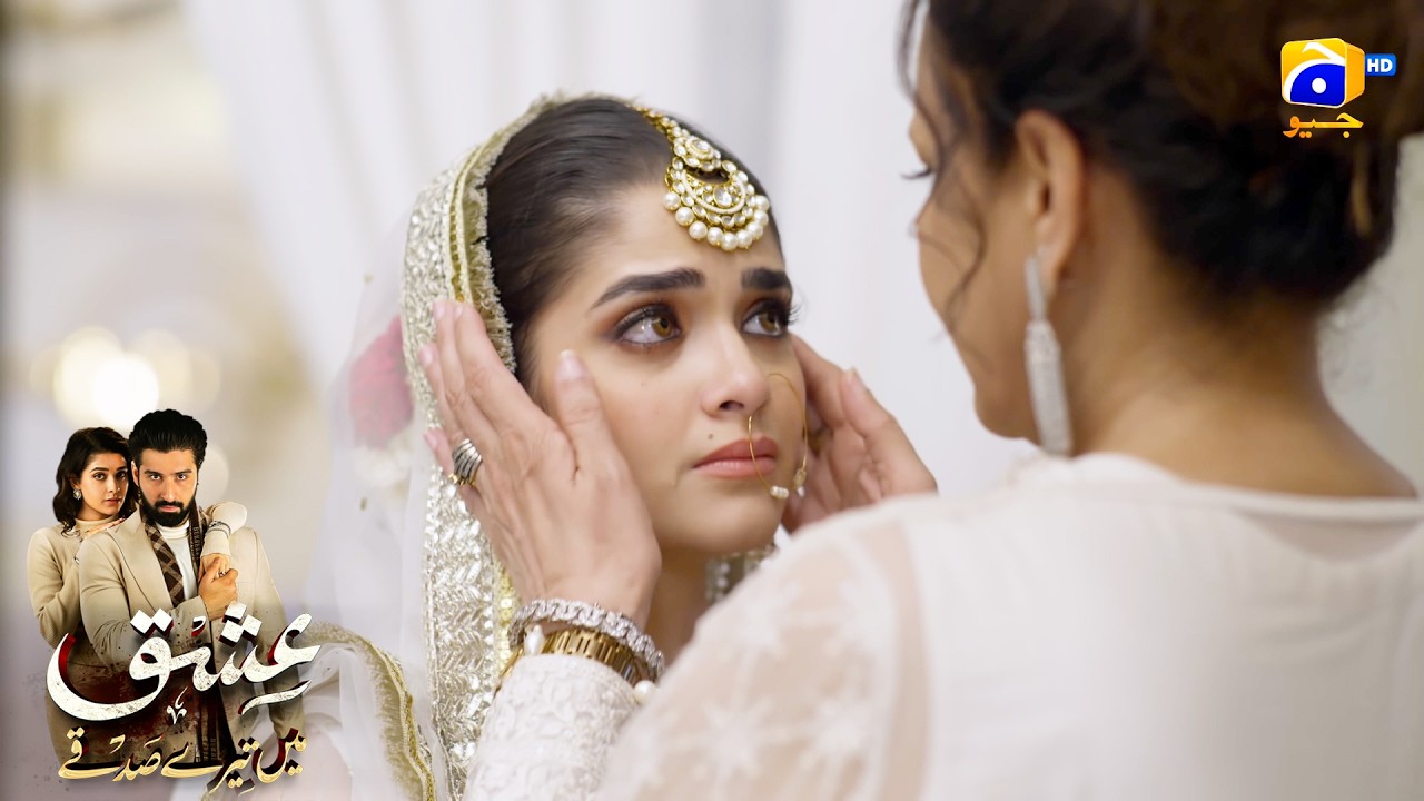 Tumhare Rone Ke Din Ab Khatam Hogye || Ishq Mein Tere Sadqay || Har Pal Geo