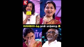 இந்த பாட்டு Kushboo-காக எழுதப்பட்டதா...😱வெட்கப்பட்ட Kushboo 😍 at Rajagopurangal