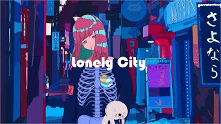 - ロンリーシティ / 報瀬 feat.初音ミク