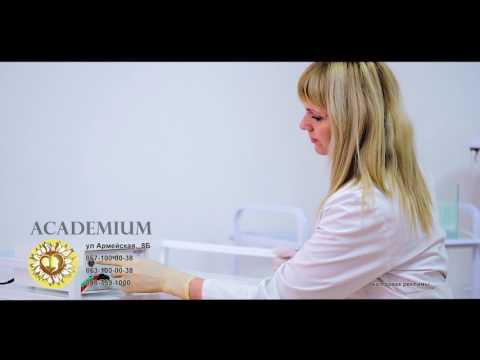 Production. Academium.