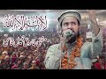 Ya Allahu Ya Rahman La Ilaha Illallah By Mufti Tari Jameel Qasmi All India Mushaira