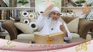 شرح مسلم (48) " الدليل على أن قاتل نفسه لا يكفر " ح 116 للشيخ مصطفى العدوي  تاريخ 1 8 2020 image