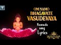 Om Namo Bhagavate Vasudevaya Kannada Song Lyrics Mahavatar Narsimha Lyrics Light House18