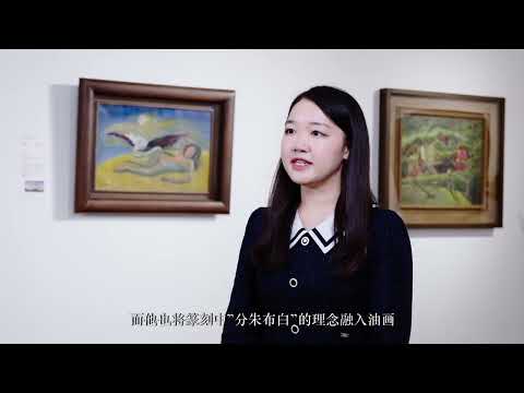 【云賞嘉作VLOG】無界之詩：亞洲現代集萃