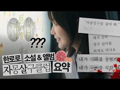 K-팝 이면에 숨은 서사, 김일오가 일군 '해석의 미학'