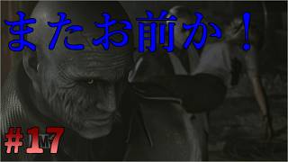 また追いかけっこするの？バイオハザードレクイエム実況part17