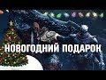 Видеообзор Darksiders: Genesis от Игра Обзоров