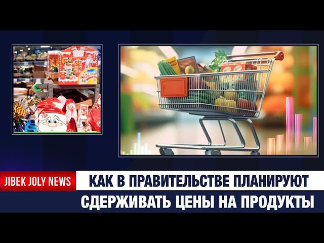 Главные новости 01.12.2025 г.