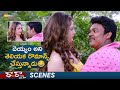 Shakalaka Shankar Romance With Demon Raa Raa Movie Best Scenes Shakalaka Shankar Getup Srinu
