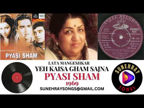 YEH KAISA GHAM SAJNA | LATA MANGESHKAR | PYASI SHAM - 1969