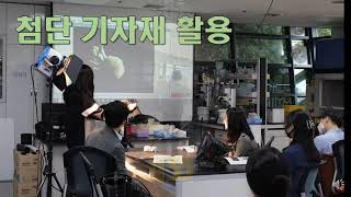 교원연수 소개 사진