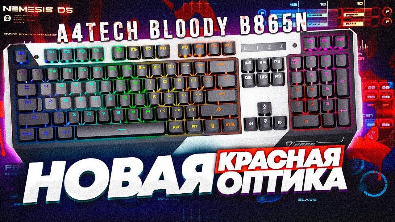 Механическая клавиатура A4Tech Bloody B865N, серый/черный
