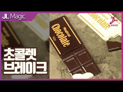 Tenyo신제품 초콜렛브레이크 마술연출