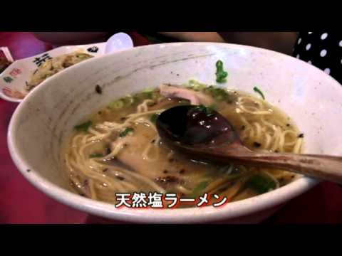 Sodaisho Koikuchi Ramen con salsa de soja Ramen con sal natural de Miyazaki Local Cuisine Dogyan