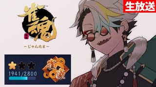【雀魂】裏でちょっと勝ったので調子いいです（決めつけ【歌衣メイカ】
