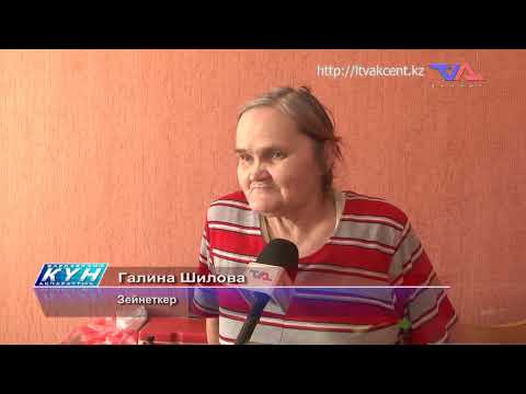 «Күн» ақпараттық бағдарлама 1 сәуір 2026ж.