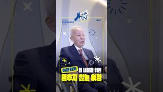 아프리카의 보다 나은 내일을 위해 계속되는 여정!ㅣ미라클포 아프리카 정유근 이사장ㅣ[ODA 人 스토리] EP.07 민간재단