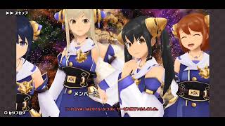 【スクスト】LORD of VERMILLION ARENA コラボイベントストーリー 2015年7月【思い出】