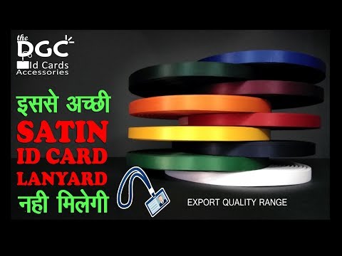 Satin Lanyard Roll