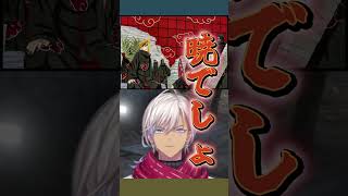 【切り抜き】伝説の生き物イブラヒム【にじさんじ】