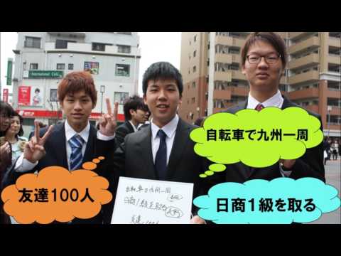 平成29年度　長崎県立大学入学式