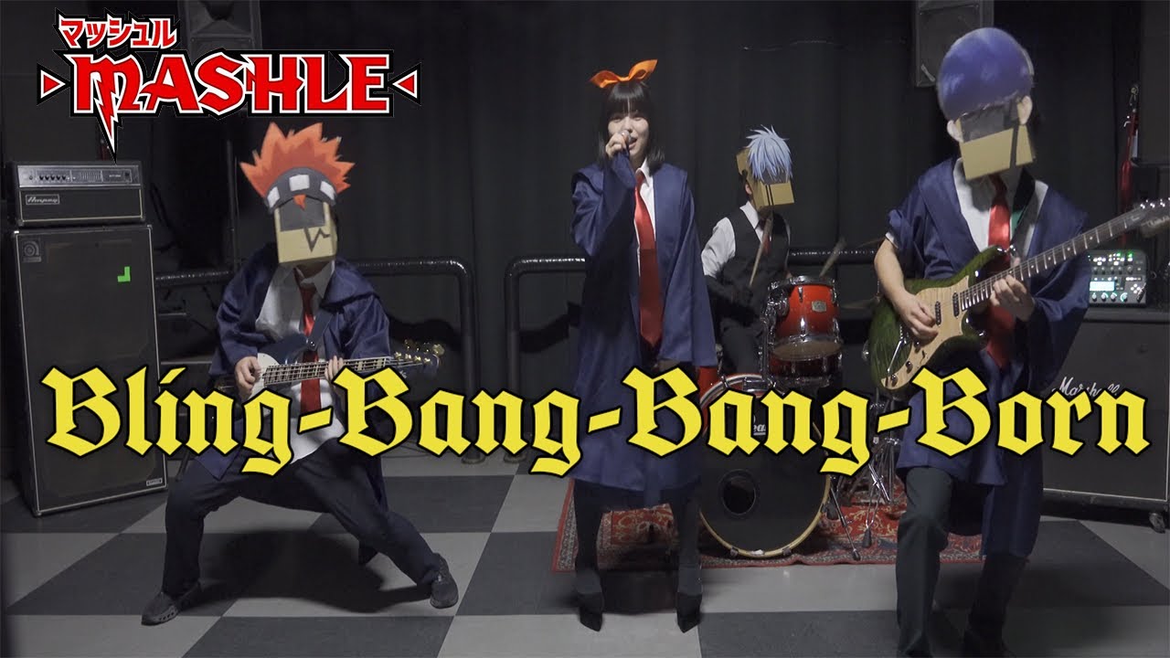 【マッシュルOP】「Bling‐Bang‐Bang‐Born」をバンドで踊って演奏してみた☆【#BBBBダンス】