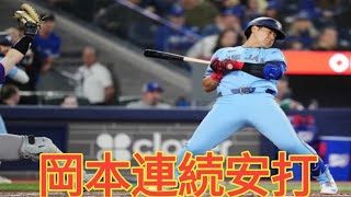 岡本和真 メジャー初適時打で連続安打5試合目