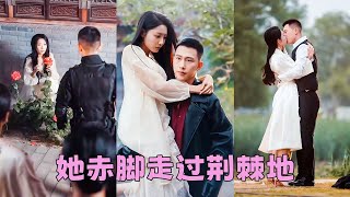 Download lagu 【FULL】母親死後，她被關在閣樓上自生自滅，為了自保她裝瘋賣傻只盼著能逃出吃人的沈家，直到她遇見金州太子爺墨暘，人人都說這位爺暴虐恣意手段狠毒，但卻被這個小傻子馴服，單手抱她霸氣放話：你們不養我來養 mp3