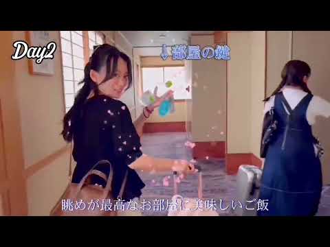 【関西国際大学】観光学科～学生が案内する「伊勢・志摩」～