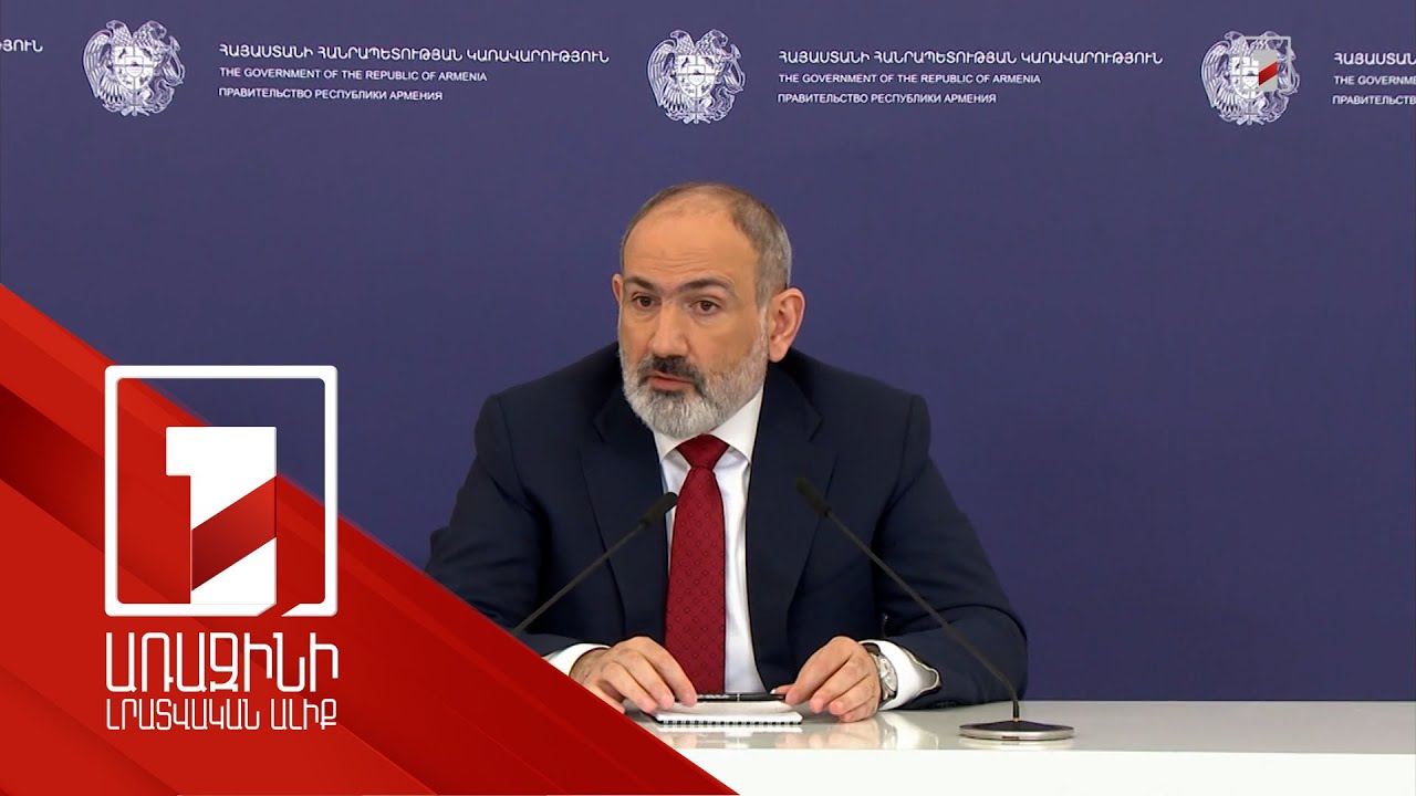 Պատրաստվում ենք այնպես անել, որ ՀՀ-ն լիարժեք լինի միջազգային հանրության պատասխանատու ներկայացուցիչ, մյուս կողմից՝ հուսալի գործընկեր. Փաշինյան