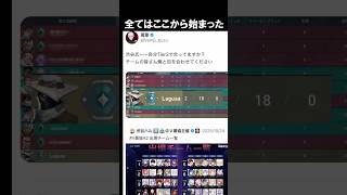 はじまりの2キル18デス【にじさんじ切り抜き/葛葉/渋谷ハル/V最/たかしのドライピークを待っててすまないね】